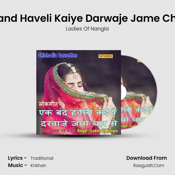 Aik Band Haveli Kaiye Darwaje Jame Char Se MP3 Song by Ladies Of Nangla Cover