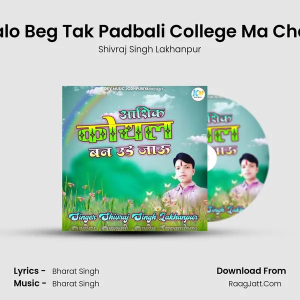Kalo Beg Tak Padbali College Ma Chali MP3 Song by Shivraj Singh Lakhanpur Cover