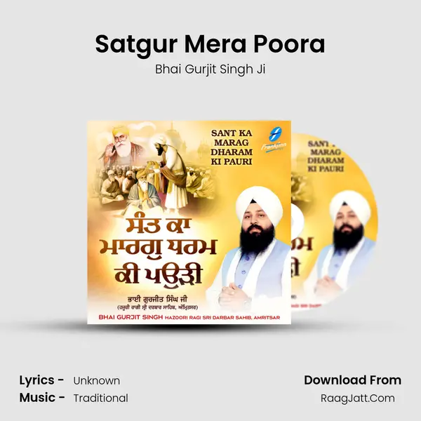 Satgur Mera Poora mp3 song
