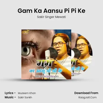Gam Ka Aansu Pi Pi Ke mp3 song