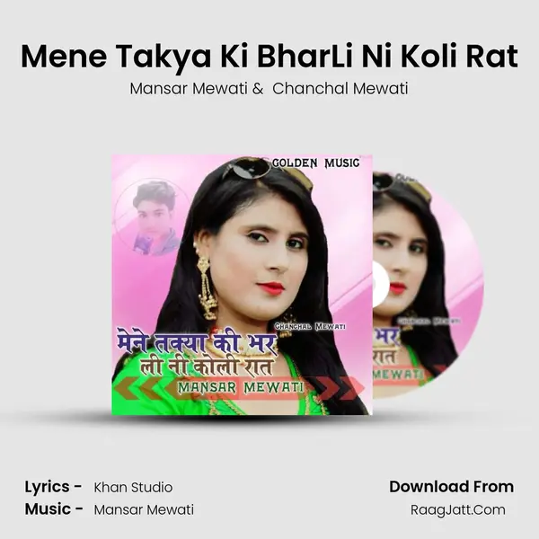 Mene Takya Ki BharLi Ni Koli Rat - Mansar Mewati