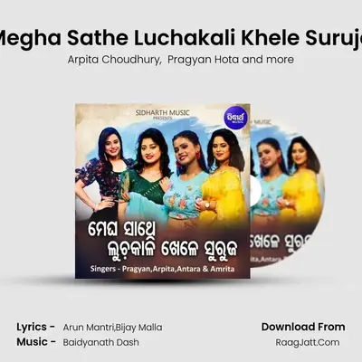 Megha Sathe Luchakali Khele Suruja mp3 song