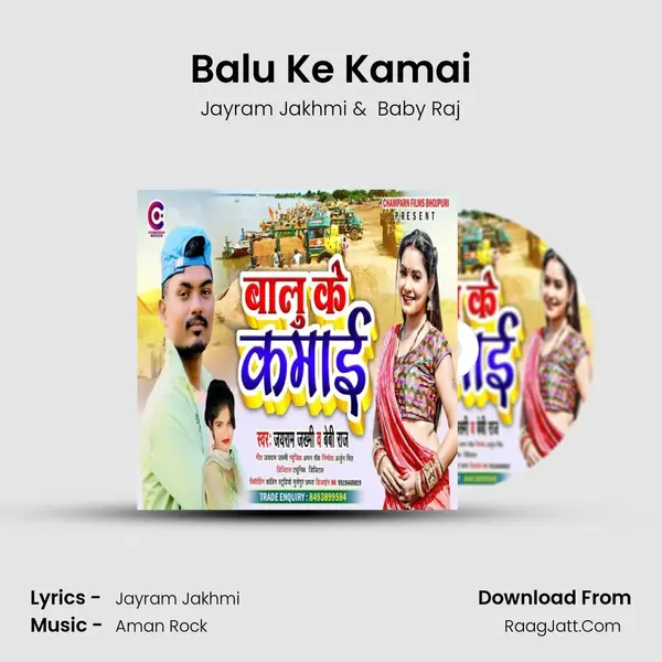 Jayram Jakhmi