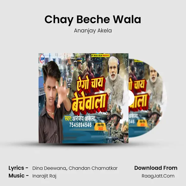 Ananjay Akela