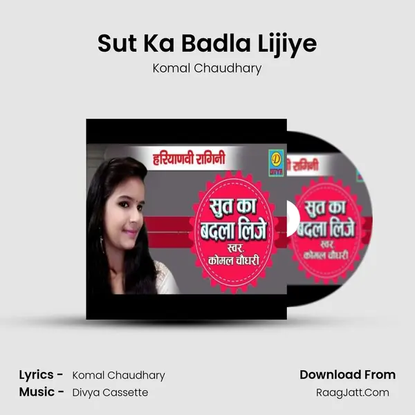 Sut Ka Badla Lijiye - Komal Chaudhary