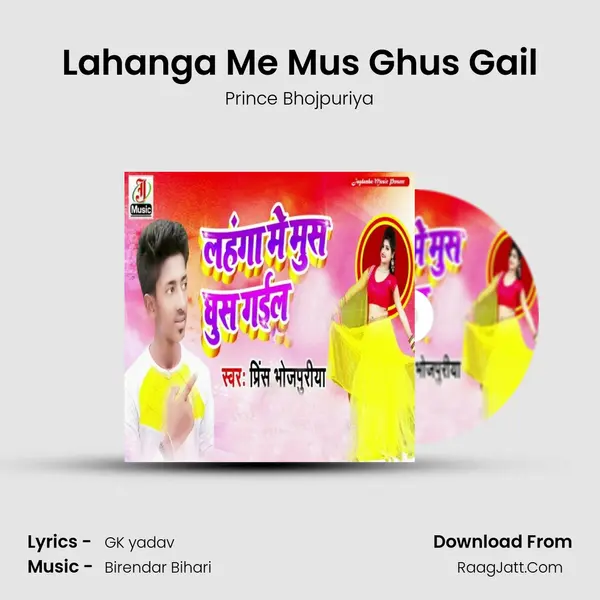 Prince Bhojpuriya