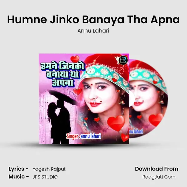Annu Lahari
