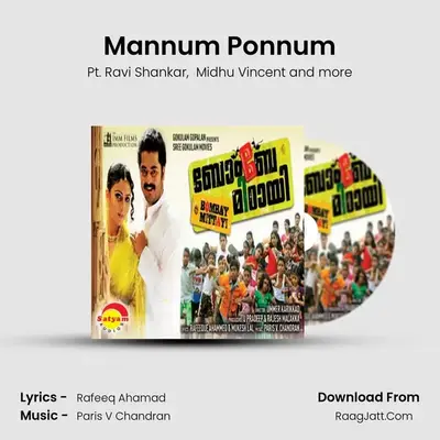 Mannum Ponnum MP3 Song by Pt. Ravi Shankar Cover
