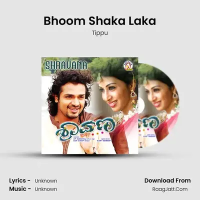 Bhoom Shaka Laka MP3 Song by Tippu Cover