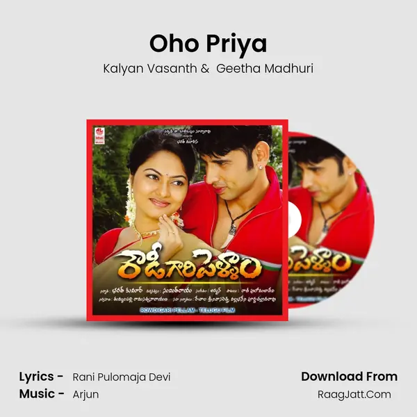 Oho Priya MP3 Song by Kalyan Vasanth Cover