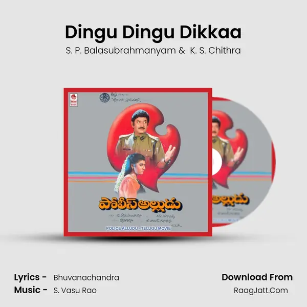 Dingu Dingu Dikkaa MP3 Song by S. P. Balasubrahmanyam Cover