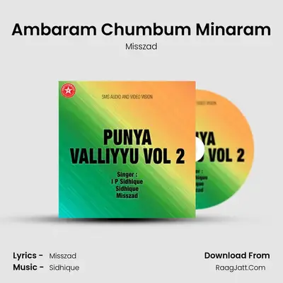 Ambaram Chumbum Minaram MP3 Song by Misszad Cover
