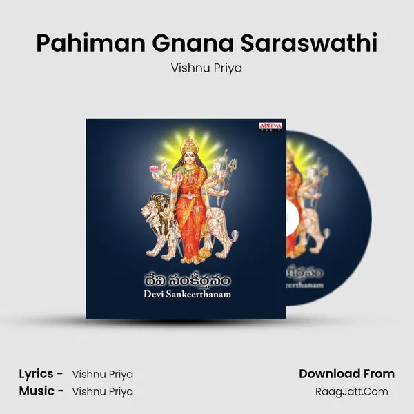 Pahiman Gnana Saraswathi MP3 Song by Vishnu Priya Cover
