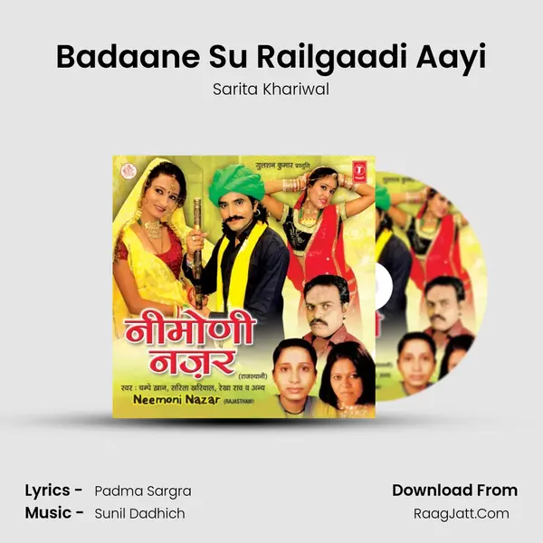 Badaane Su Railgaadi Aayi MP3 Song by Sarita Khariwal Cover
