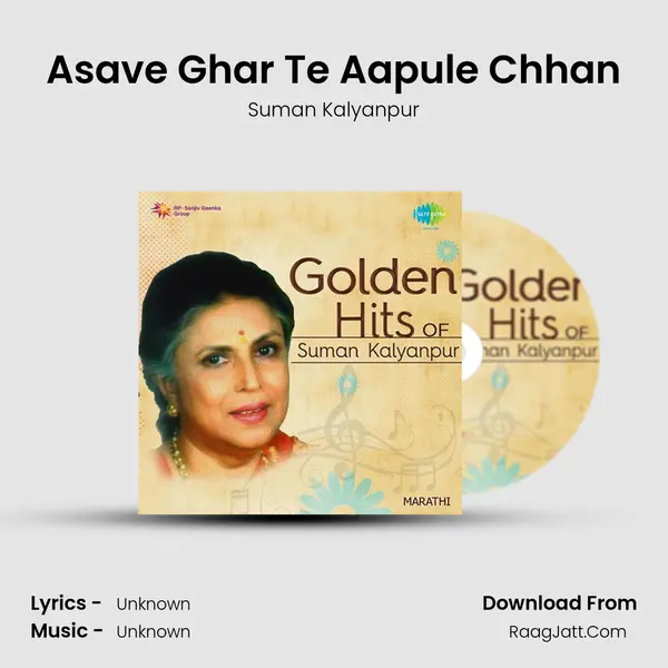 Asave Ghar Te Aapule Chhan Cover