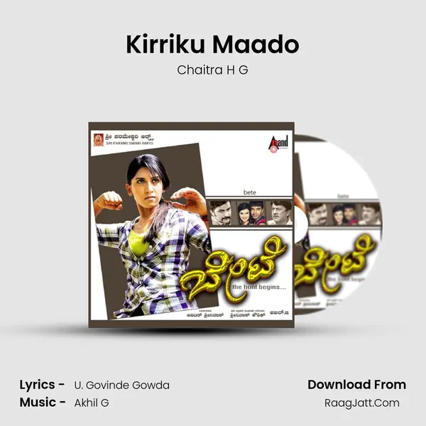 Kirriku Maado MP3 Song by Chaitra H G Cover