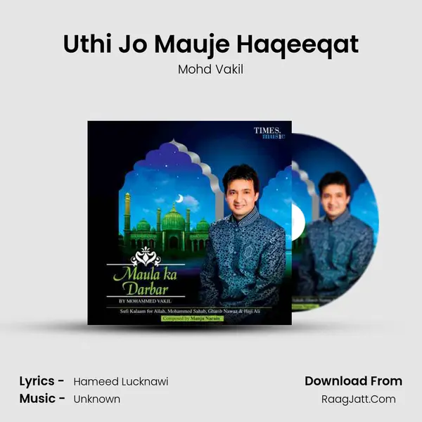 Uthi Jo Mauje Haqeeqat MP3 Song by Mohd Vakil Cover