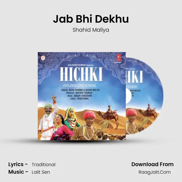 Jab Bhi Dekhu MP3 Song by Shahid Mallya Cover