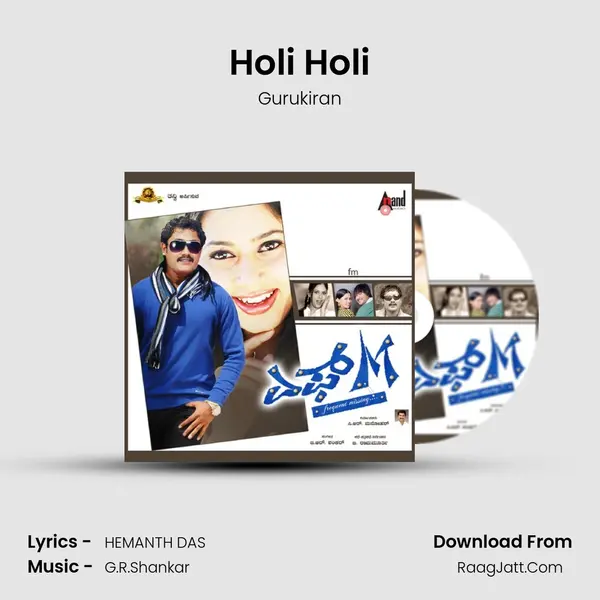 Holi Holi MP3 Song by Gurukiran Cover