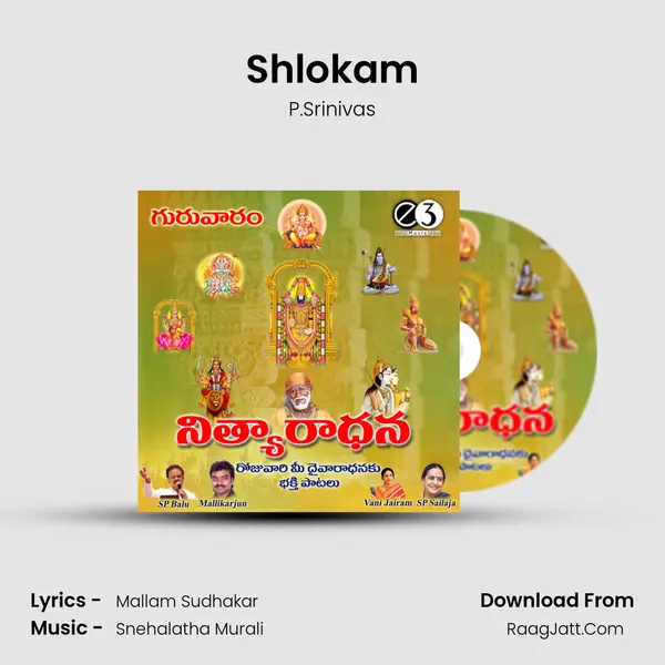 Shlokam MP3 Song by P.Srinivas Cover