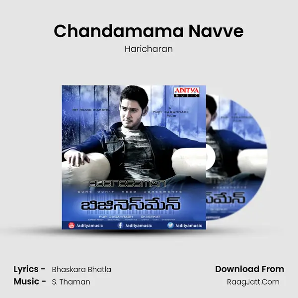 Chandamama Navve MP3 Song by Haricharan Cover