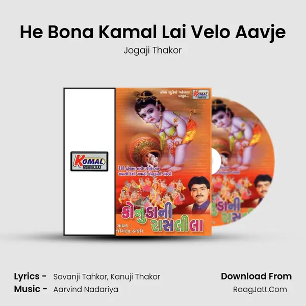 He Bona Kamal Lai Velo Aavje MP3 Song by Jogaji Thakor Cover