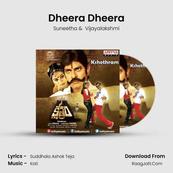 Dheera Dheera MP3 Song by Suneetha Cover