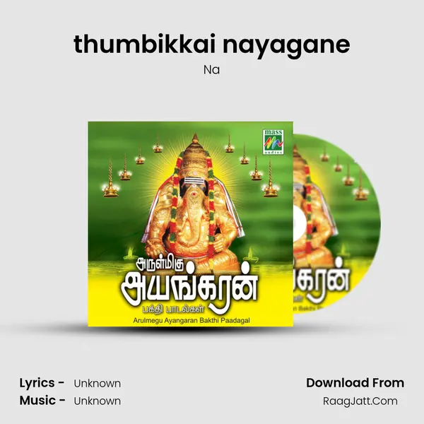 thumbikkai nayagane MP3 Song by Na Cover