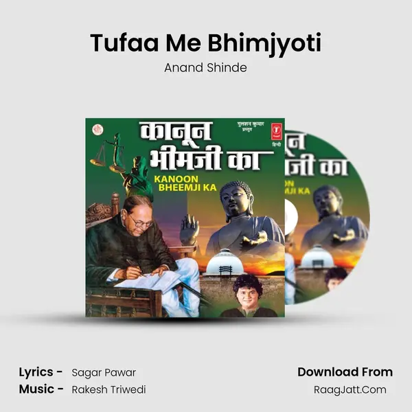 Tufaa Me Bhimjyoti MP3 Song by Anand Shinde Cover