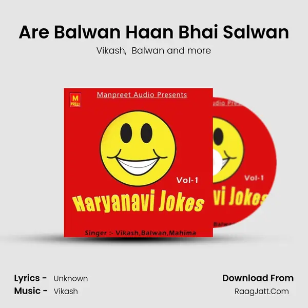 Are Balwan Haan Bhai Salwan MP3 Song by Vikash Cover