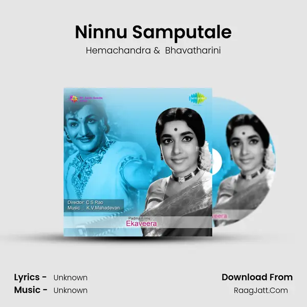 Ninnu Samputale MP3 Song by Hemachandra Cover
