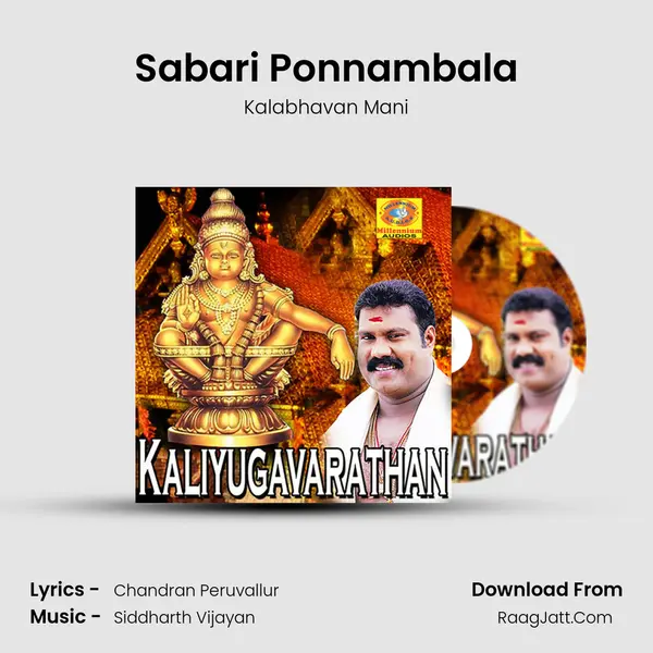 Sabari Ponnambala MP3 Song by Kalabhavan Mani Cover