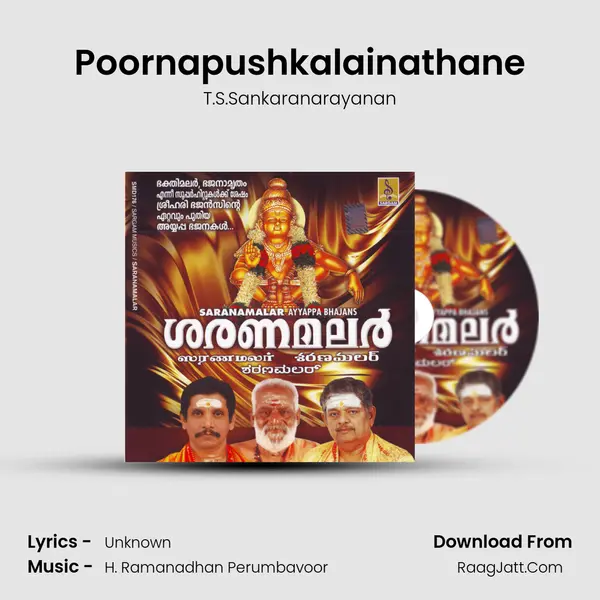 Poornapushkalainathane MP3 Song by T.S.Sankaranarayanan Cover