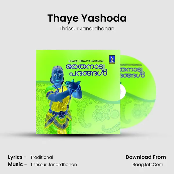Thaye Yashoda MP3 Song by Thrissur Janardhanan Cover
