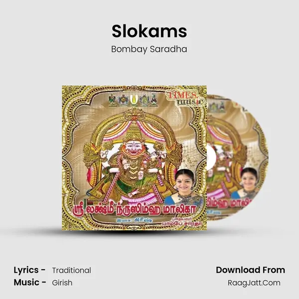 Slokams MP3 Song by Bombay Saradha Cover