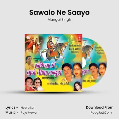 Sawalo Ne Saayo MP3 Song by Mangal Singh Cover