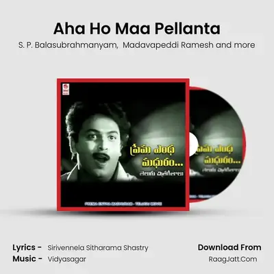 Aha Ho Maa Pellanta mp3 song