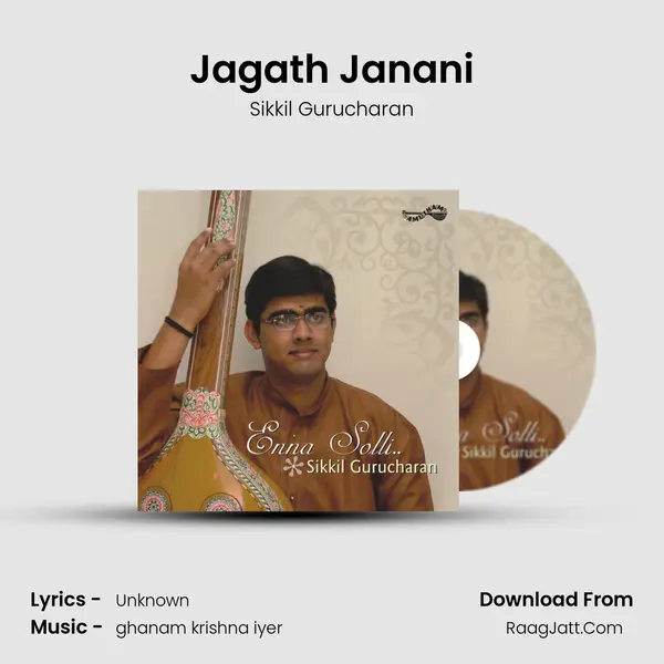 Jagath Janani MP3 Song by Sikkil Gurucharan Cover