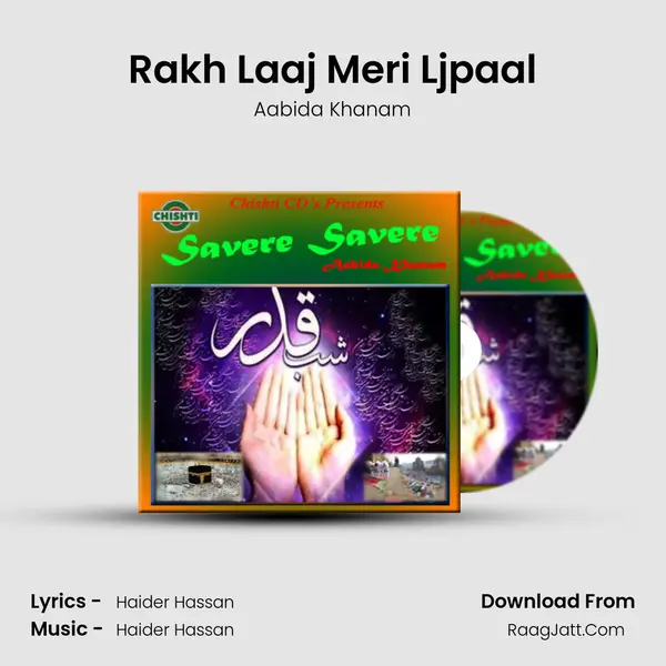 Rakh Laaj Meri Ljpaal MP3 Song by Aabida Khanam Cover