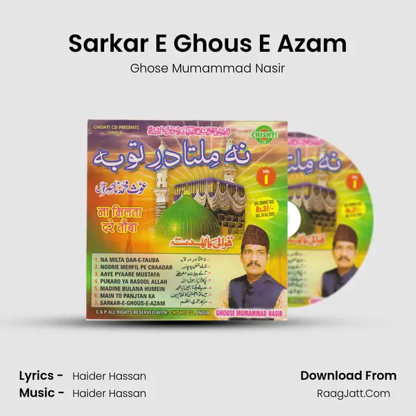 Sarkar E Ghous E Azam MP3 Song by Ghose Mumammad Nasir Cover