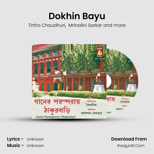 Dokhin Bayu MP3 Song by Tirtho Chaudhuri Cover