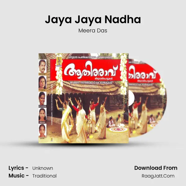 Jaya Jaya Nadha MP3 Song by Meera Das Cover