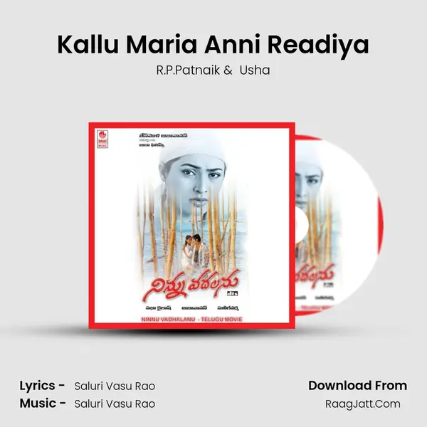Kallu Maria Anni Readiya MP3 Song by R.P.Patnaik Cover