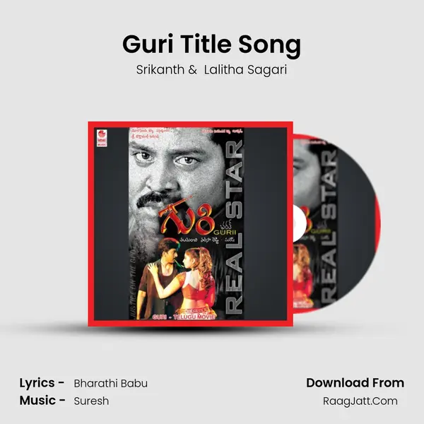 Guri Title Song MP3 Song by Srikanth Cover