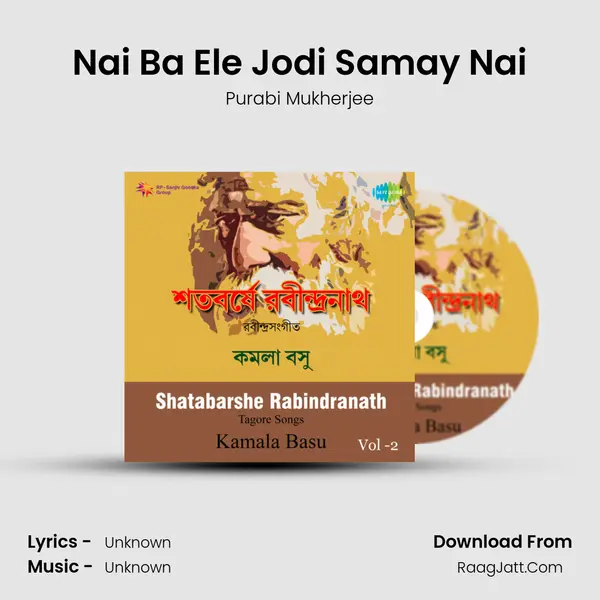 Nai Ba Ele Jodi Samay Nai MP3 Song by Purabi Mukherjee Cover