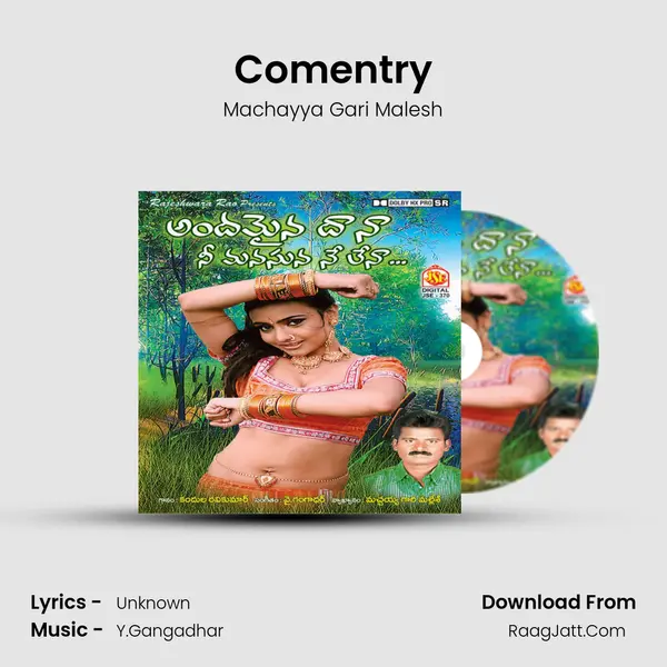 Comentry MP3 Song by Machayya Gari Malesh Cover