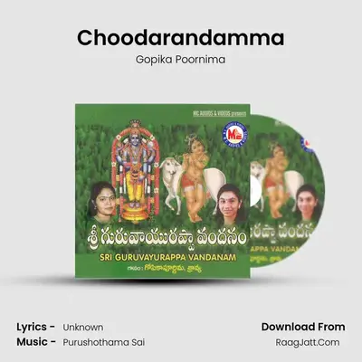 Choodarandamma MP3 Song by Gopika Poornima Cover