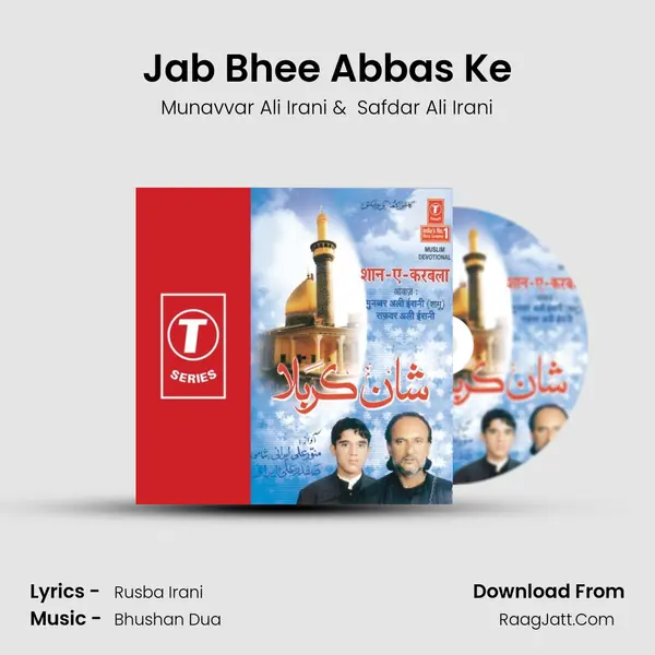 Jab Bhee Abbas Ke MP3 Song by Munavvar Ali Irani Cover