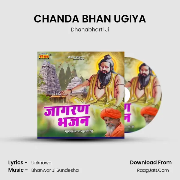 CHANDA BHAN UGIYA MP3 Song by Dhanabharti Ji Cover