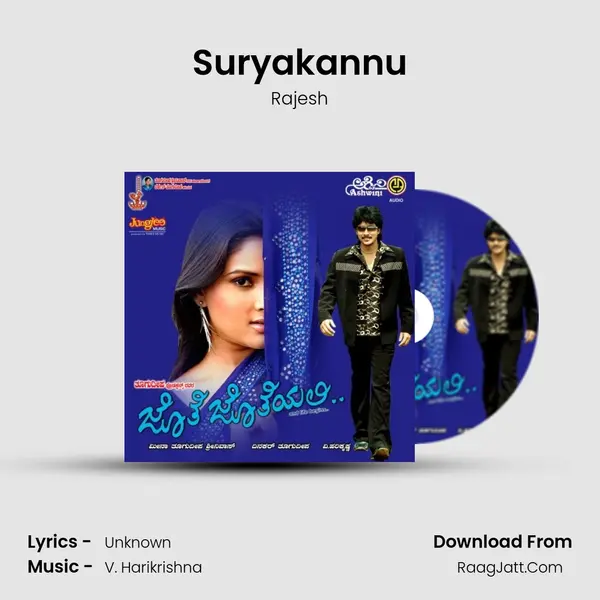 Suryakannu MP3 Song by Rajesh Cover